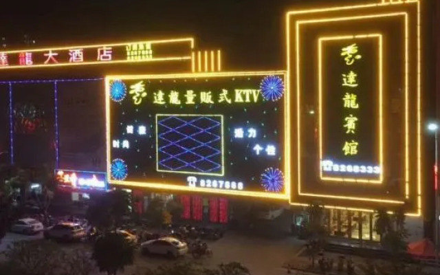 Hui Dong Dalong Hotel