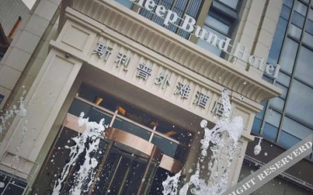 The Sleep Bund Hotel (Guiyang Weilai Fangzhou)