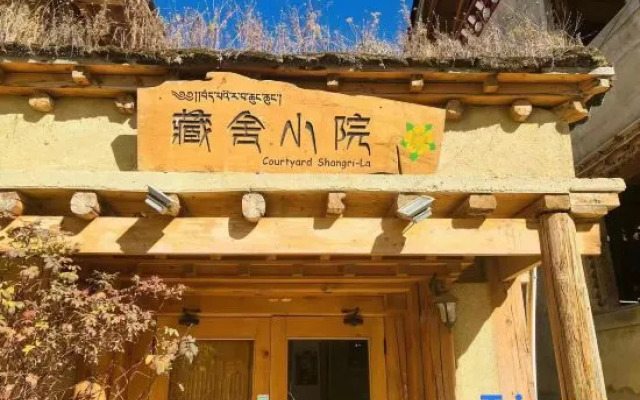 Tibetan-style Courtyard Hotel