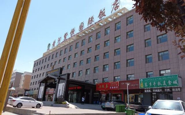 Huanghe Ziheng International Hotel