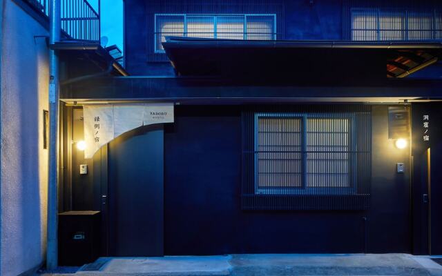 YADORU KYOTO HANARE Engawa no Yado