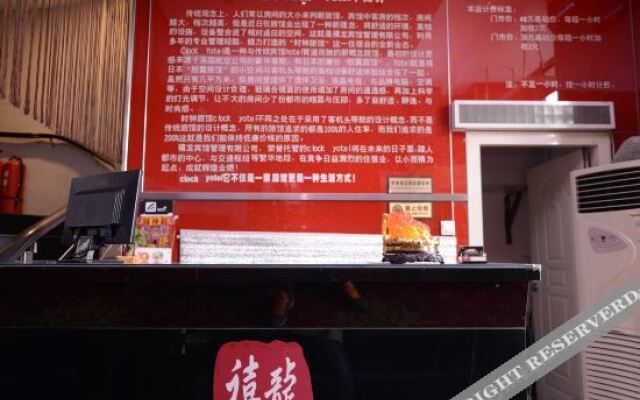 Youhong Express Hotel