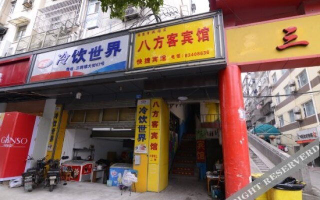 Qingmu Hotel (Nanjing Sanpailou University of Posts and Telecommunications)