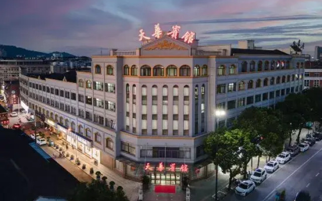 Tianhua Hotel