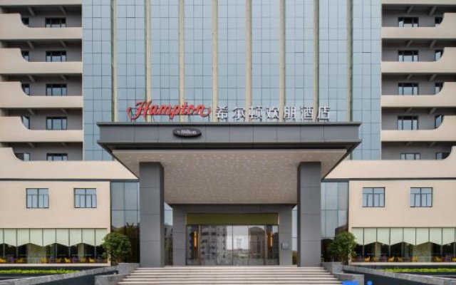 Hampton by Hilton Shantou Chaoyang