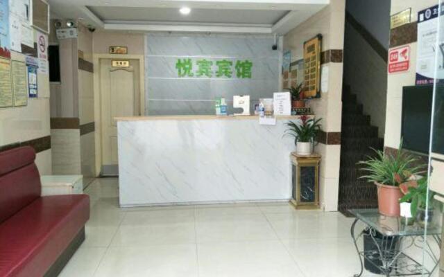 Yuebin Chain Hotel (Songjiang University Town)