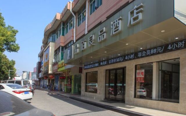 100 Inn Liangpin Hotel (Shanghai University Hutai Road)