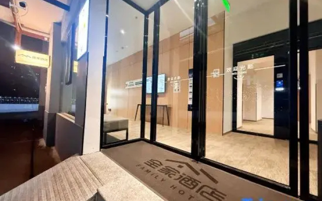 Kaili Quanjia Hotel