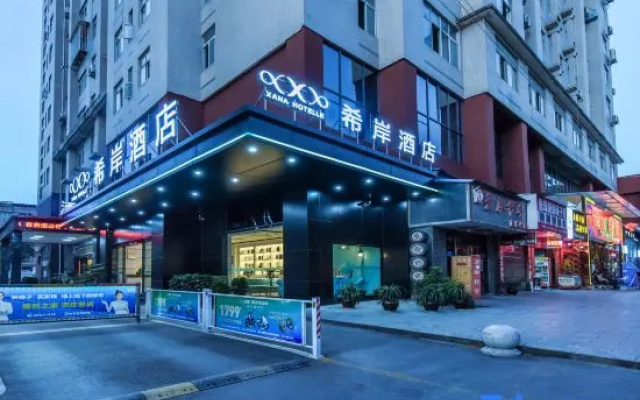 Xana hotelle  Zunyi Haier Road Dongxin Rainbow City Branch
