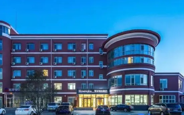 Homeinn Plus Hotel (Beijing Wukesong)