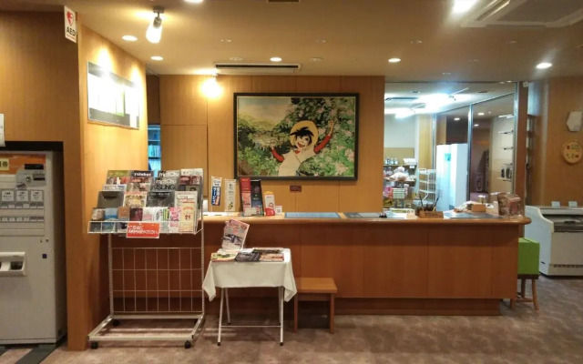 Akita Sawarabi
