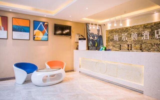 Wei'erdun Hotel (Shenzhen Bao'an Lingzhi Metro Station)