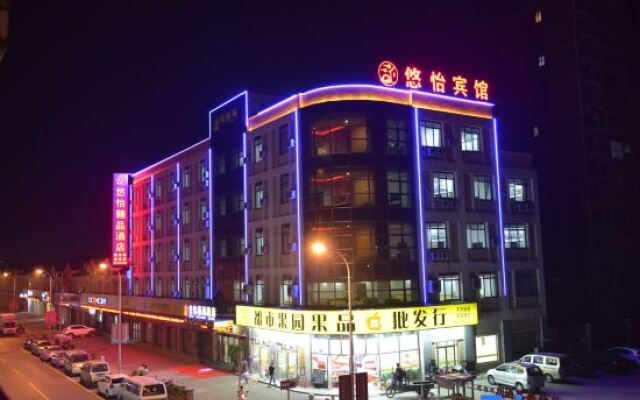 Youxi Boutique Hotel