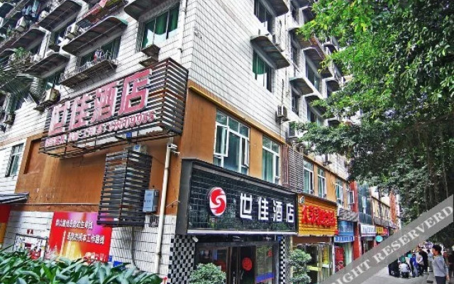 Shi Jia Hotel