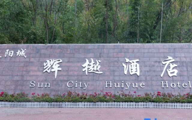 Sun City Huiyue Hotel