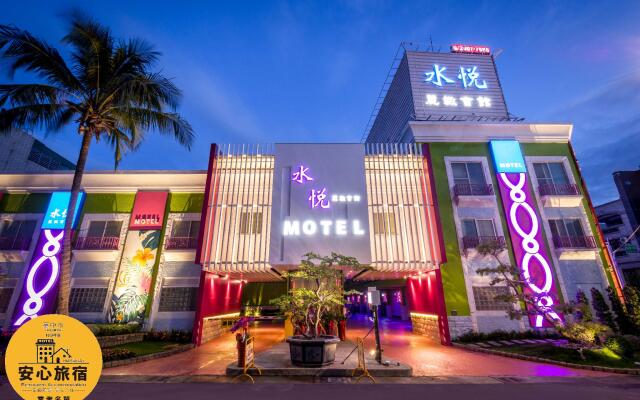 Shui Yue Boutique Motel