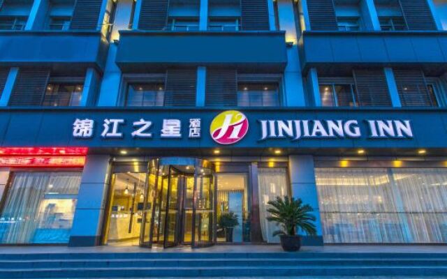 Jinjiang Inn Select (Wujiang Tongli Yunliqiao)