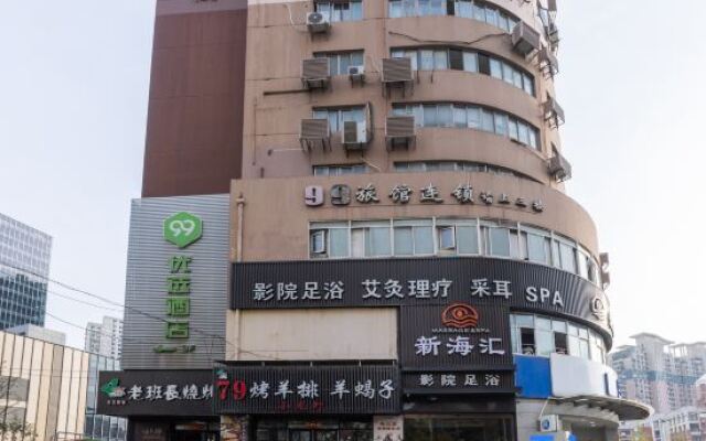 99 Inn Youxuan Hotel (Shanghai Linping Road Subway Station)