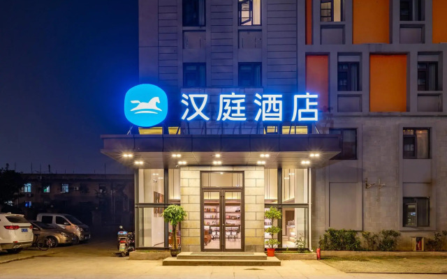 HanTing Hotel (Wuhan Wuchang Railway Station Qiyimen)