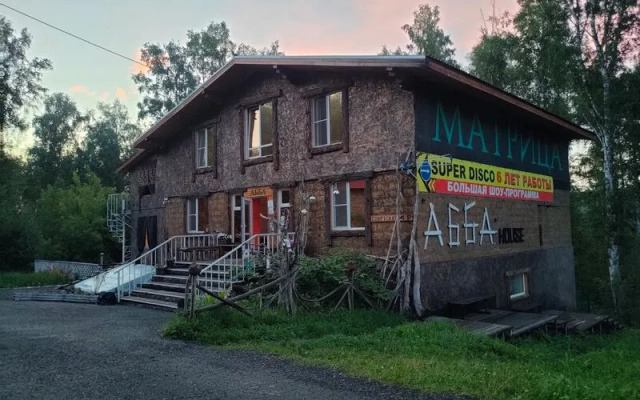 Eko-hotel Abba House - фото 4