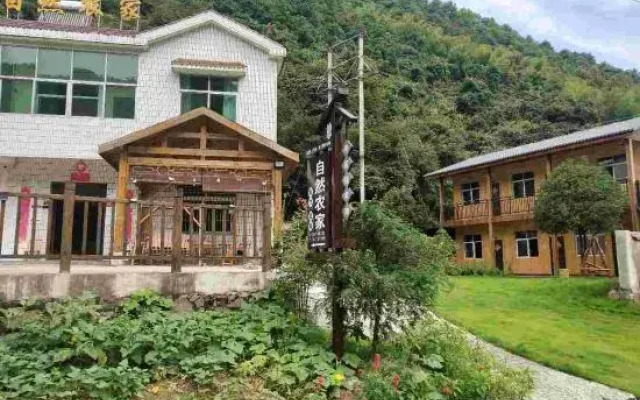 uānlán Shè Farmhouse (Ningguo)