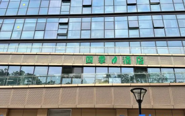 Four Seasons Zhoushan Dinghai Hotel