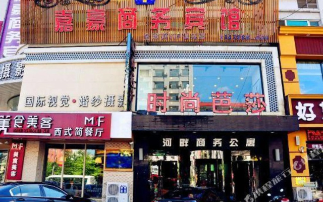 Jiahao Business Hotel