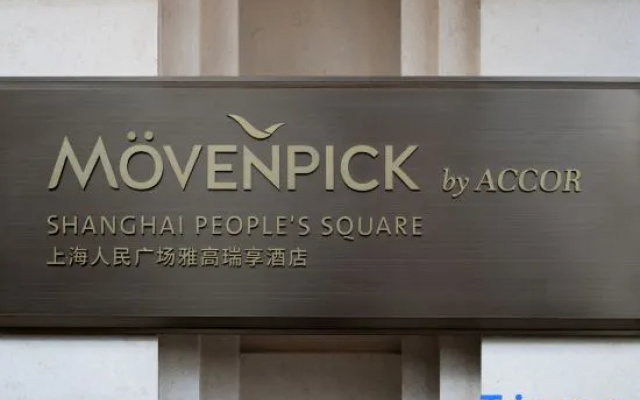 Movenpick By Accor Shanghai People's Square — фото 4