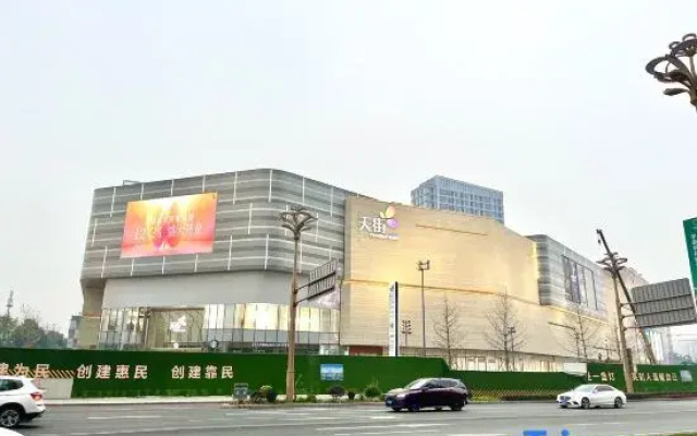 Jianhe Light Residence Homestay