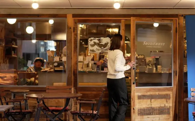 COFFEE HOTEL Soundwave