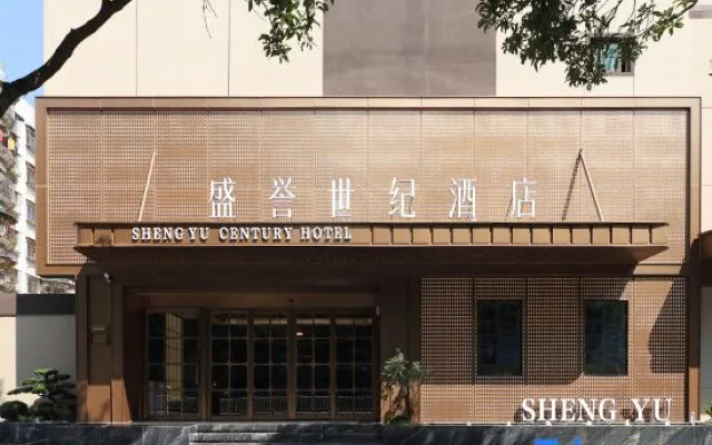 Sea View Business Hotel Zhangzhou – Exterior – Zhangzhou