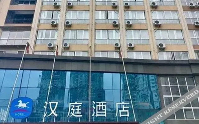 HanTing Hotel (Huaihua Hexi)