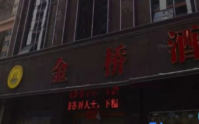 Tianzhu Jinqiao Hotel