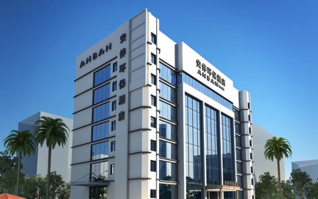 Anban Hotel