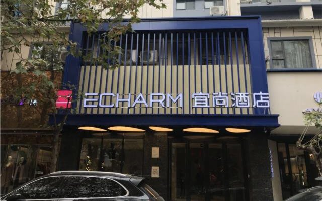 Echarm Hotel Wuhan Plaza Wansongyuan