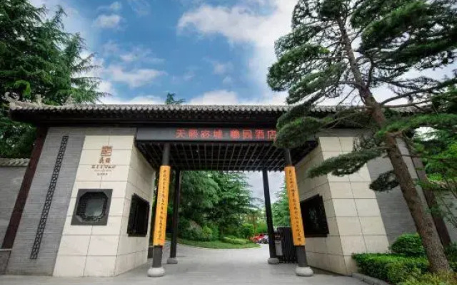 TianXiFucheng Xiyuan Hotel