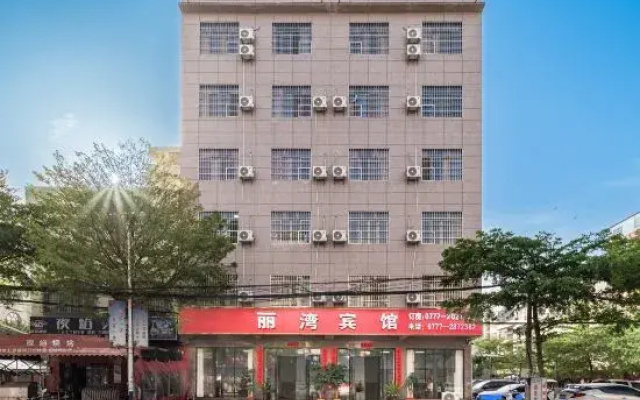 Qinzhou Qinnan Liwan Hotel