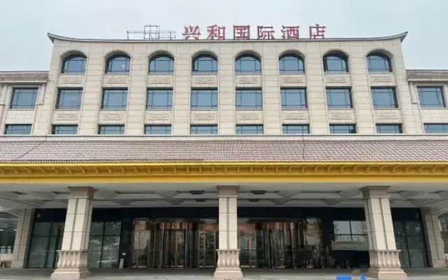 Xinghe International Hotel