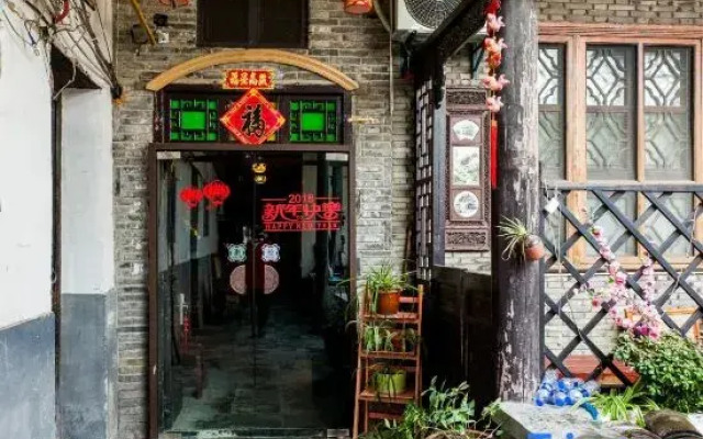 The Courtyard Suzhou Inn