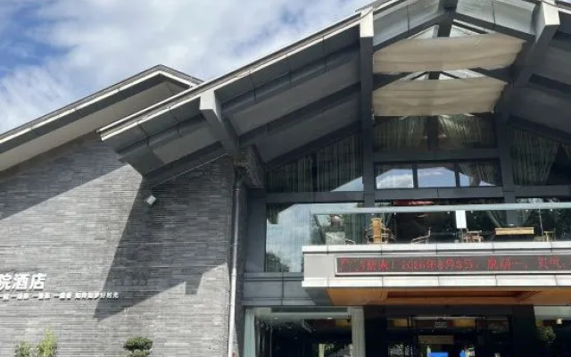 Yunxi Resort Hotel – Exterior – Chengdu
