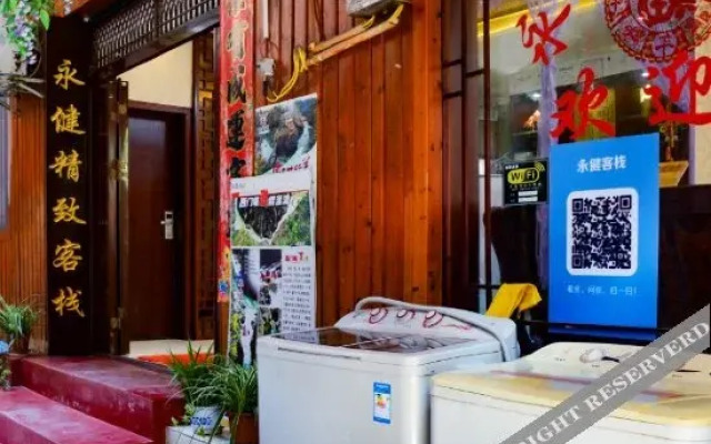 Yongjian Hostel