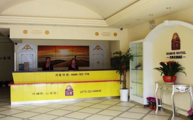 Hanmu Chain Hotel Nantong Haoxi Road