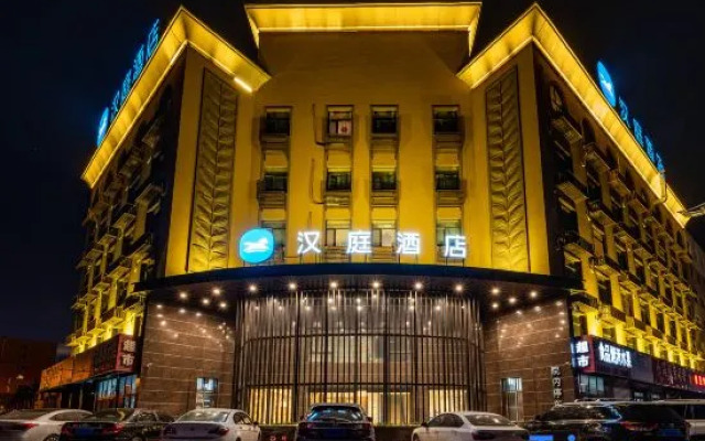 HanTing Hotel (Nong'an Railway Station)