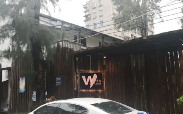 Guangzhou Wusu Homestay