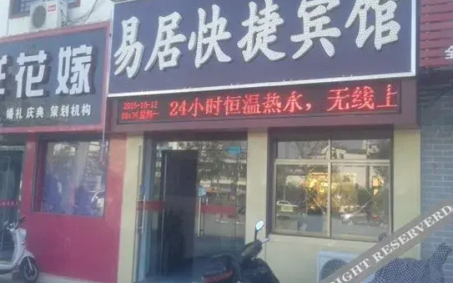 Oyo Luoyang Suhang Hotel