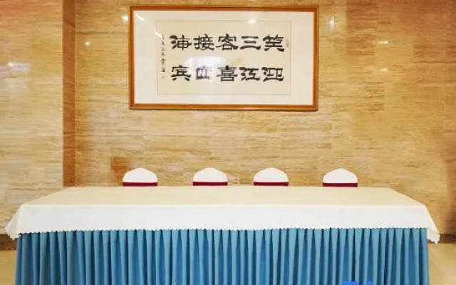 Tianjun Hotel (Hohhot Wanda Plaza)