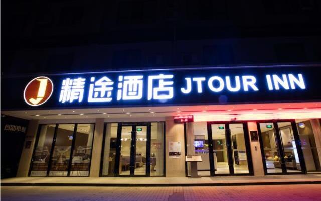 Jtour Inn Guigang Guoji Shenghuogang High-Speed Railway Station