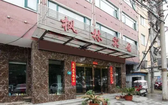 Fenglin Hotel