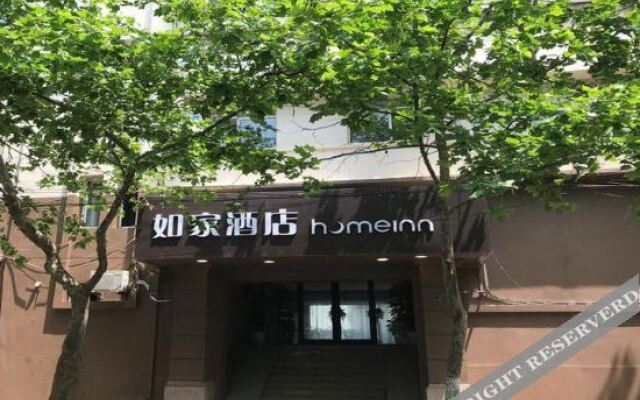 Homeinn (Qingdao railway station Zhanqiao subsea tunnel store)