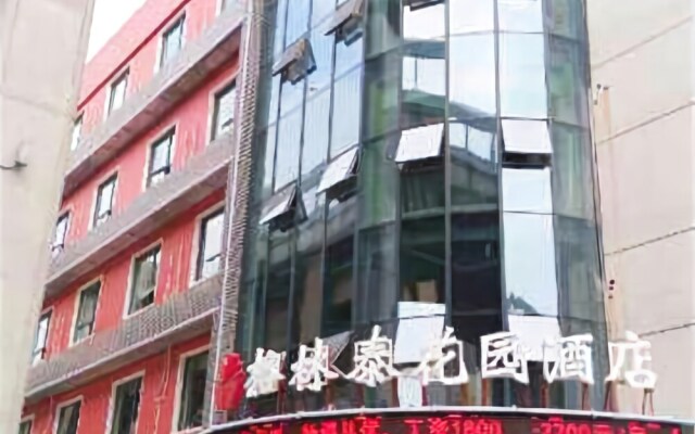 Gelintai Huayuan Hotel